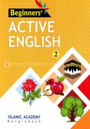 বিগিনার‘স এক্টিভ ইংলিশ ২ image