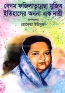Begom Fazilutunnesa Mujib Etihaser ononno Ak Nari image