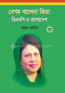Begum Khaleda Zia BNP o Bangladesh image