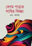 Begum Parar Sathir Kiccha image