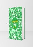 Beheshti Jrwor bangla image