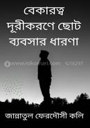 Bekarottho Durikorone Shoto Bebsar Darona image