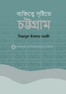 Bektitte Sristite Chottogram image