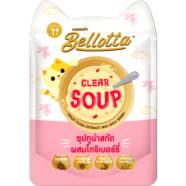 Bellotta Clear Soup Tuna Extract Mix Goji Berry For Cat 40gm image