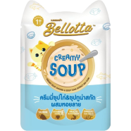 Bellotta Creamy Soup Wet Cat Food Chicken and Tuna Extract Mix Clam 40 gm image