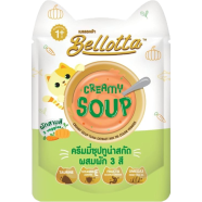 Bellotta Creamy Soup Wet Cat Food Tuna Extract Mix Tri Colour Veggie 40 gm image