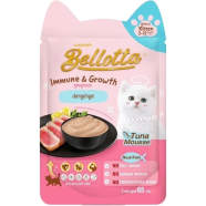 Bellotta Kitten Pouch Immune and Growth kitten Wet Food Tuna Mousse 65 gm image