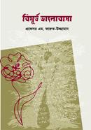 Bimurto Valobasha image