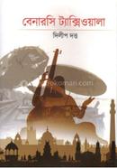 Benarasi Taxiwala image