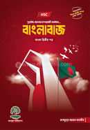 Bengabaz 2nd Paper image