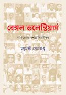 Bengal Volunteers image