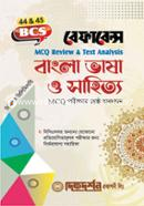 Bengali Language and Literature image
