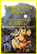 Bengali Nursery Rhymes image
