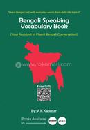 Bengali Speaking Vocabulary Book image