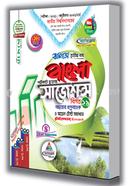 Bengali shortcut final suggestion image