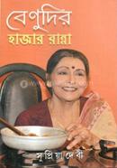 Benudir Hazar Ranna image