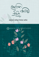 Beowarish Kobitare image