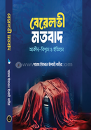 Berelovi Motobad image