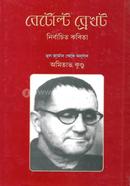 Bertolt Brecht Nirbachito Kobita image