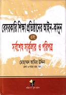 Valya Lashkeeva anal Er, xotin va dost HD video