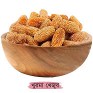 Best Grade Khorma Dates- 500 gm image