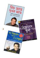বেস্ট অব রবার্ট টি. কিয়োসাকি image