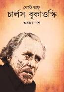 Best of Charles Bukowski image