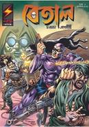 Betal : Choloman Oshoriri image