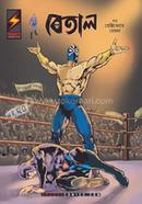 Betal : Mexicote Betal image