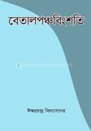 Betalponchobingshoti image