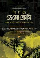 বিয়ন্ড ডেমোক্রেসি image