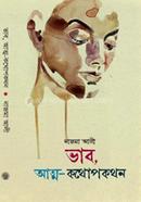 Bhab Atta-Kotopokoton image