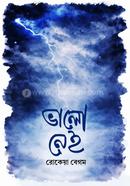 Bhalo Nei image