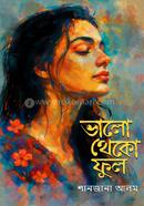 Bhalo Theko Ful image