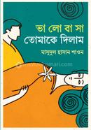 Bhalobasa Tomake Dilam image