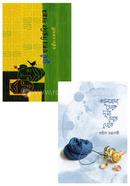 Bhalobasha Diboser Package image