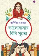 Bhalobashar Bini Suto image