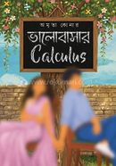 Bhalobashar Calculus image
