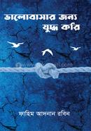 Bhalobashar Jonno Juddho Kori image