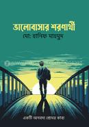 Bhalobashar Shoronarthi image