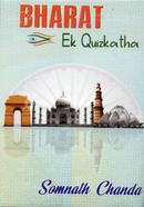 Bharat Ek Quizkatha image