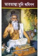 Bharatatma Muni Rishigon image