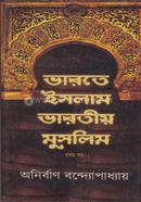 Bharate Islam Bharate Muslim image