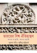 Bharater Bishwa Oitihya Sthal image