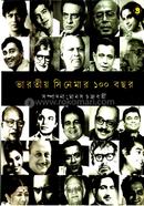 Bharatiyo Cinemar 100 Bochhor image