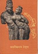 Bharatshilpe Murti image