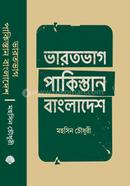 Bharotbhag Pakisthan-Bangladesh image