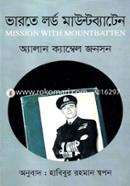 Bharote Lord Mountbaten image