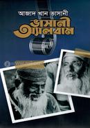 Bhashani Album image