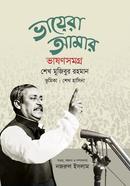 প্রোডাক্ট-319083 image